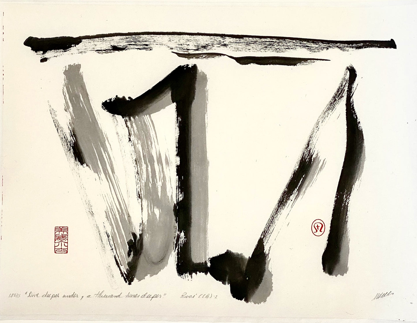 “Dive Deeper Under” by Marilyn Wells, Zen Abstract sumi e Print