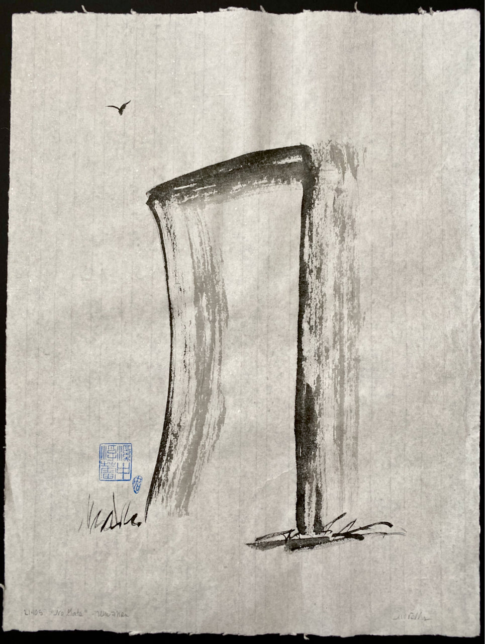 “No Gate” by Marilyn Wells - Abstract sumi e Original Unmounted