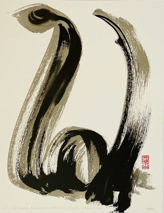 “Absolute Innocence” by Marilyn Wells Original Abstract Sumi e Painting