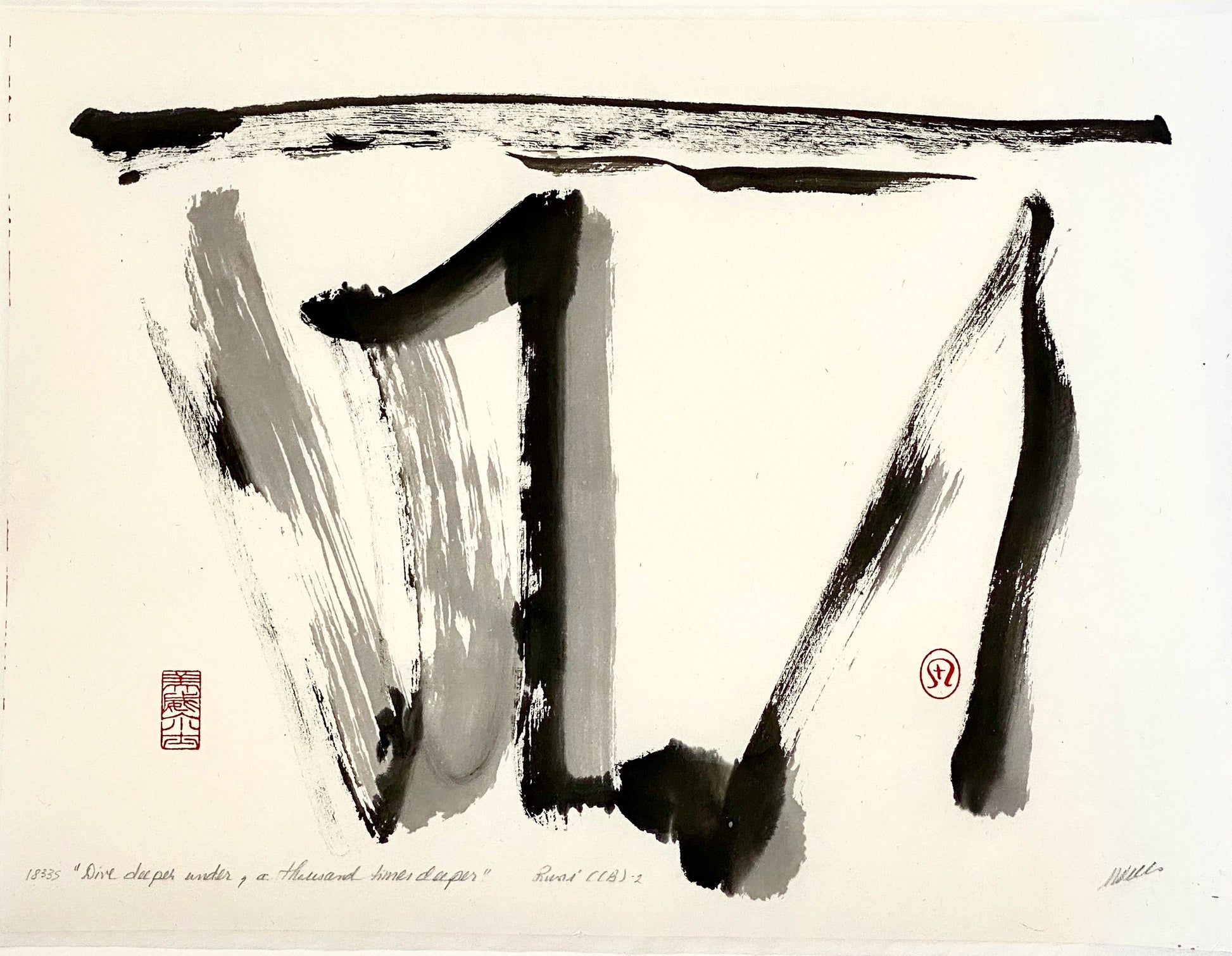 “Dive Deeper Under” by Marilyn Wells, Zen Abstract sumi e Print