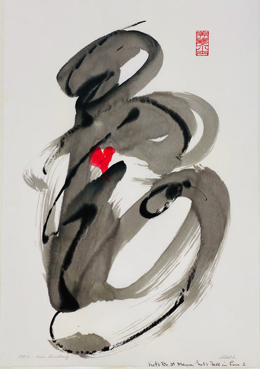Abstract sumi e print "Let’s Fall in Love" by Marilyn Wells