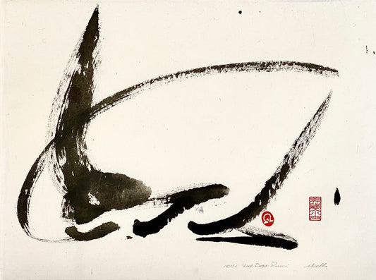 “Love Dogs -1” by Marilyn Wells. Abstract sumi e Original