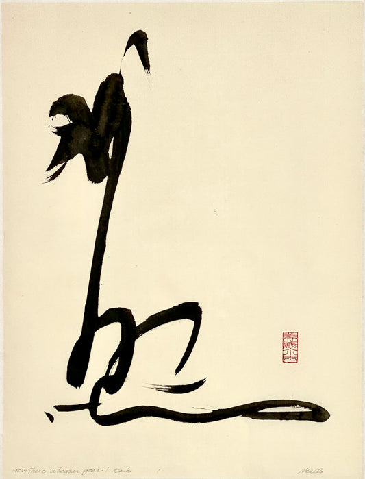 “Heaven and Earth for Clothes” by Marilyn Wells. Abstract sumi e original