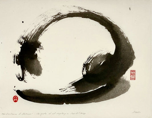 "The Gate - 2" by Marilyn Wells Zen Abstract sumi e Original