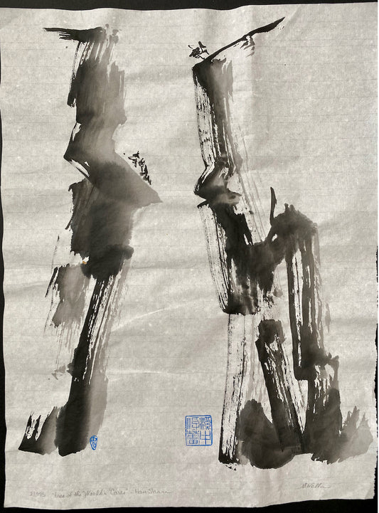 "Free of the World's Traces" by Marilyn Wells, abstract sumi e unmounted original.